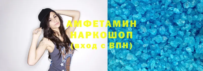 Amphetamine 98%  Белая Холуница 