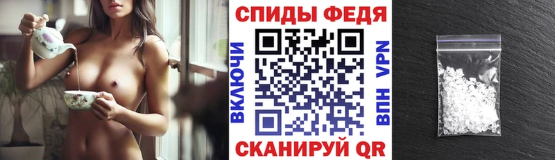 Амфетамин 98%  Белая Холуница 