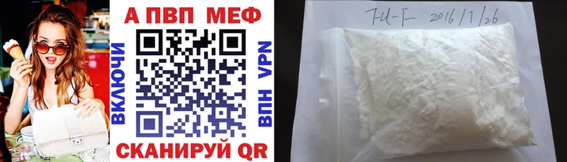Альфа ПВП крисы CK  OMG как войти  Белая Холуница 