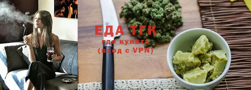 Cannafood конопля  закладка  omg как войти  Белая Холуница 