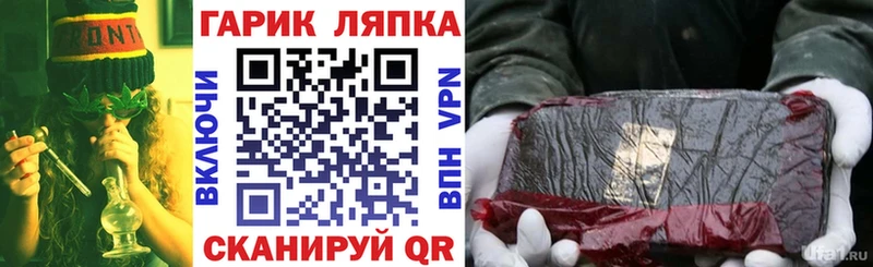 kraken зеркало  Белая Холуница  ГАШ гашик 