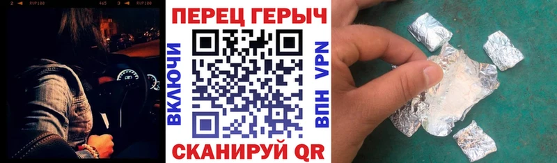 Героин афганец  Белая Холуница 
