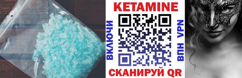MEGA ССЫЛКА  Белая Холуница  Кетамин ketamine 