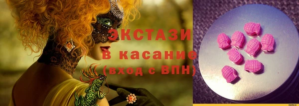 молекула духа Протвино