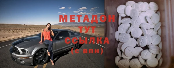 молекула духа Протвино