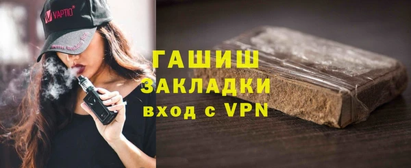 ALPHA PVP Новый Уренгой