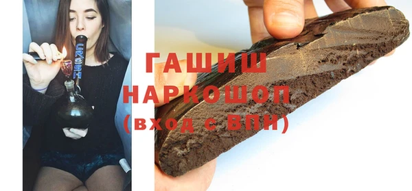 молекула духа Протвино