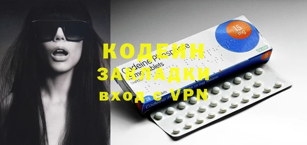 MESCALINE Весьегонск