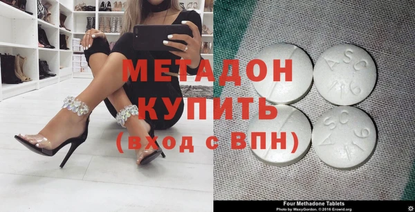молекула духа Протвино