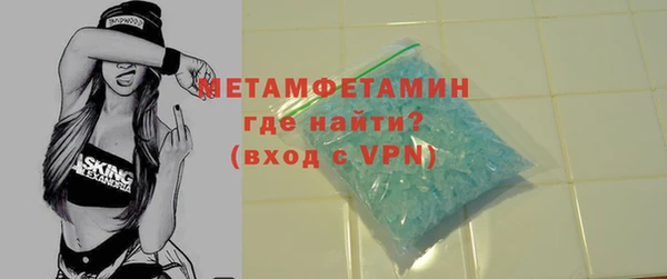 MESCALINE Весьегонск