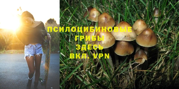 мяу мяу кристалл Орехово-Зуево