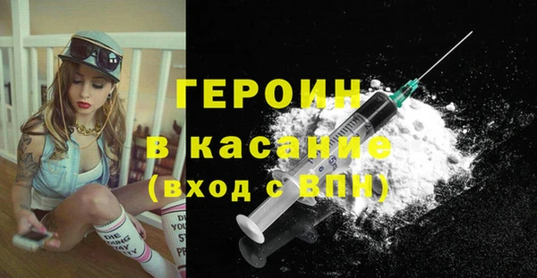 молекула духа Протвино