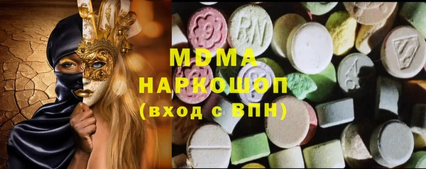 молекула духа Протвино