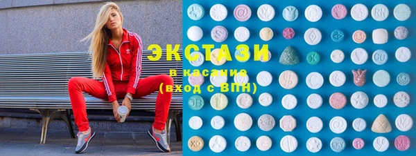молекула духа Протвино