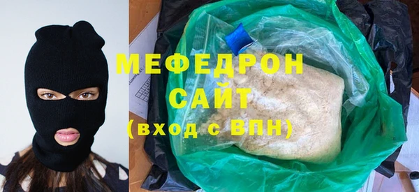 тгк Покров