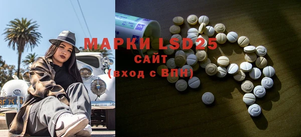 spice Приозерск