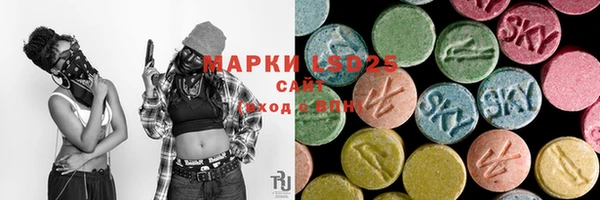 spice Приозерск