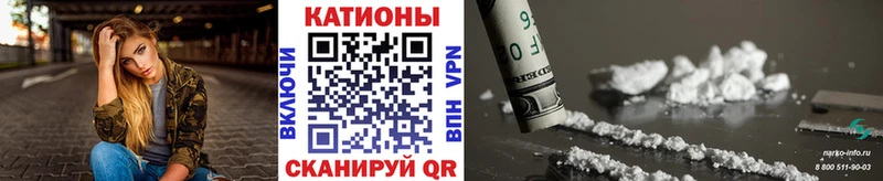 МЕФ мяу мяу купить закладку Белая Холуница