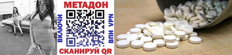 Метадон белоснежный  Белая Холуница 
