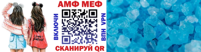 Метамфетамин витя  Белая Холуница 