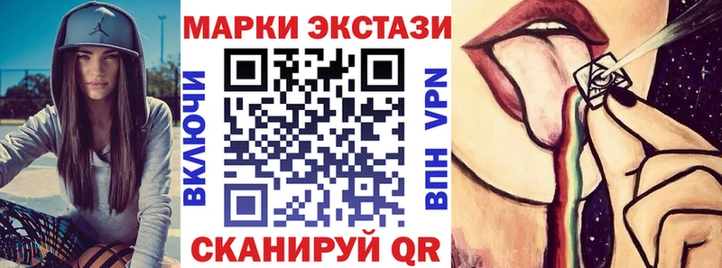 Марки 25I-NBOMe 1500мкг  Белая Холуница 
