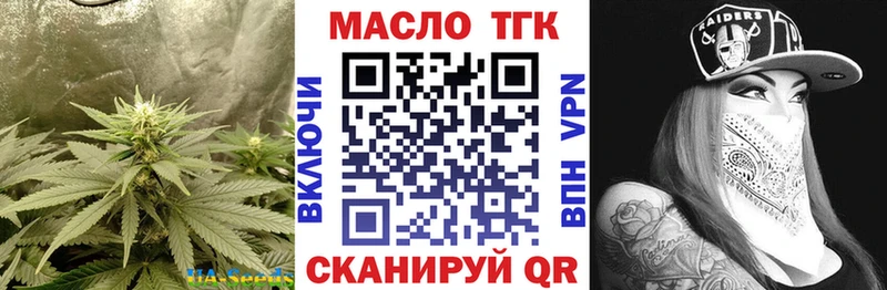 ТГК вейп с тгк  купить  цена  Белая Холуница 