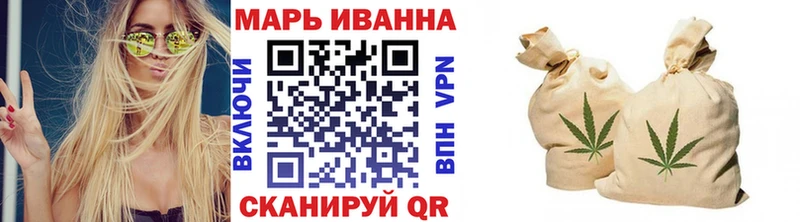 МАРИХУАНА сатива Белая Холуница