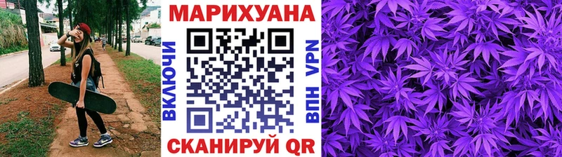 Каннабис конопля  купить наркотики сайты  Белая Холуница 